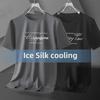 Мужская летняя спортивная футболка Ice Silk Printed Mesh T-Shirt - быстросохнущая, облегающая, с круглым вырезом, короткими рукавами