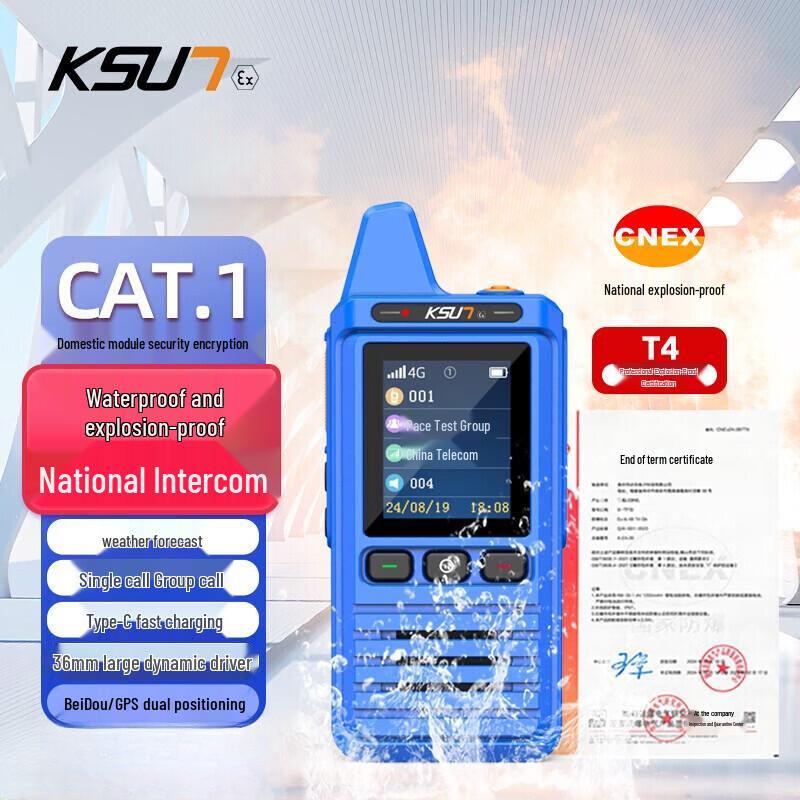 KSUN CT90(EX) 4G Взрывозащищенная промышленная рация (Китайская версия)