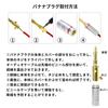 Cleqee 24K Gold Plated Banana Speaker Cable Audio Jack for Speaker Wire Plugs, 8-Pack, Connectors, Connectors,