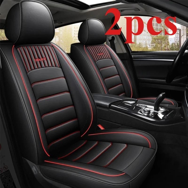 pu leather car seat covers and all-season car interior protectors are suitable for most vehicles