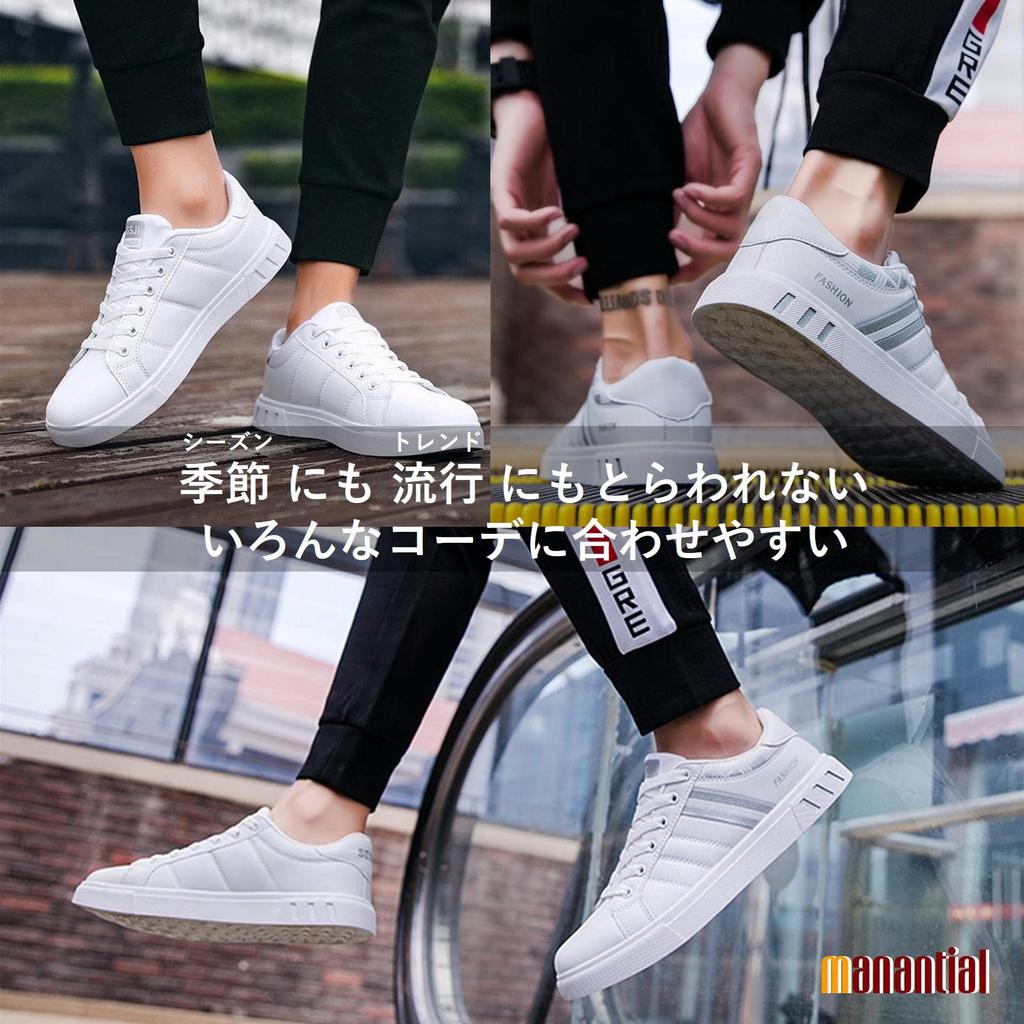 Размер Повседневный Размер [Манантир] Мужские Кроссовки, Обувь, Мужские, Серый, 25, Мода, Работа, Кроссовки, Безопасность, 25.0см