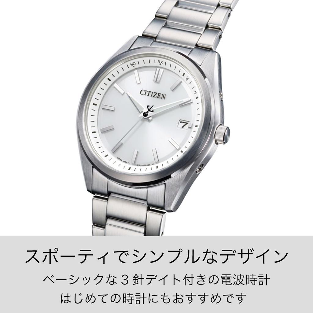 Silver [Citizen] AS1080-65A Men's Wristwatch, Light-Powered Eco-Drive, Radio-Controlled, Waterproof,