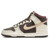 Dunk High SE Baroque Brown Мужские кроссовки Sesame Coconut-Mistic-Red FB8892-200