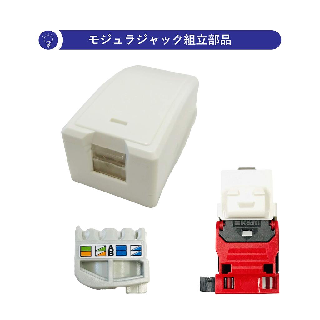 Panasonic Информационный модульный разъем в сборе CAT6A Открытого типа 1 порт WZ7520