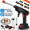 High-pressure Wireless Washing Water Gun Portable Rechargeable Car Washing Spray Gun