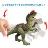 Mattel Jurassic World New Ruler Big Yangchuanosaurus 4 and HDX49 Action! [Total Length Approx. 36cm] [Dinosaur Toy] [Ages Up]