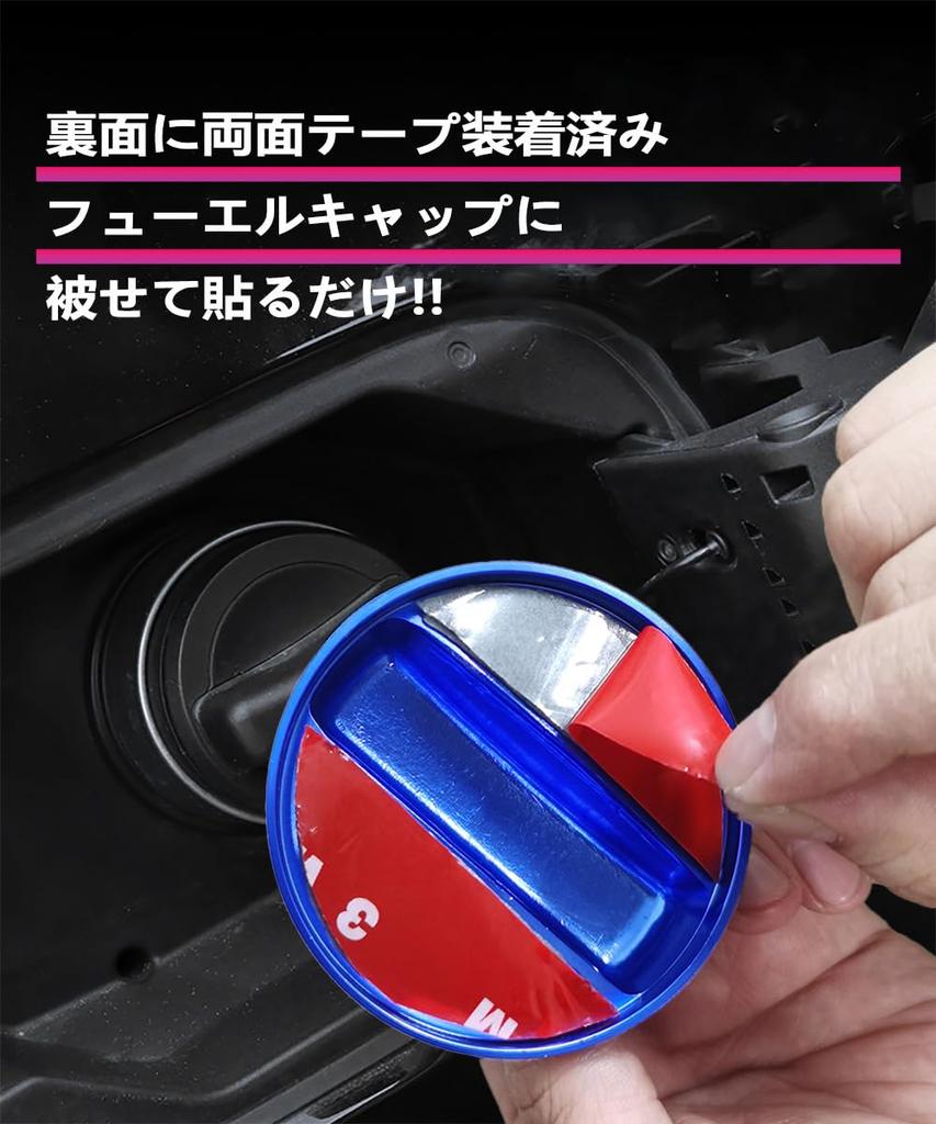 MiJuduo Aluminum Fuel Cap Cover for Toyota Prius 30 Series, 50 Series, and 60 Series, Blue [Parallel Import]