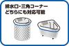 Dustman Dual Use Kicinto-san (50 Pieces)