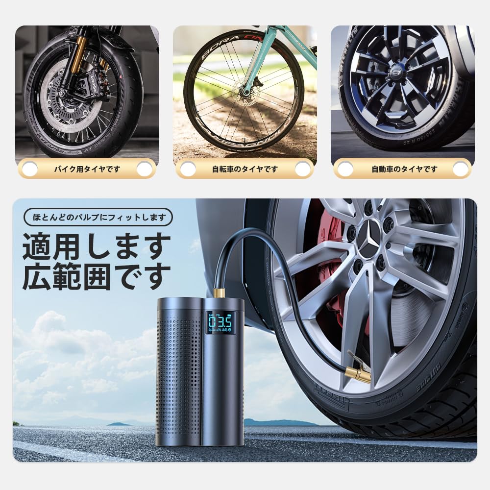 Насос для воздуха, Насос с воздушным шлангом, Соединение для вентиля клапана шины, Накачивание, Удлинительный шланг, Пневмоинструмент, Адаптер,