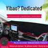 Антибликовый коврик на приборную панель Ford EcoSport: Декор для защиты от солнца, теплоизоляции и солнечных лучей
