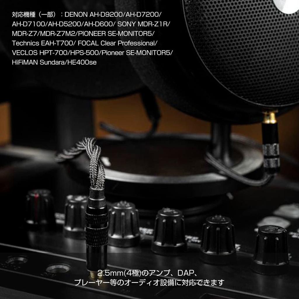 3APLUS HD2 Headphone Replacement Cable Balanced Plug Headphone Replacement Cable 8 Core Silver Plated Single Crystal Copper Upgrade Cable Length