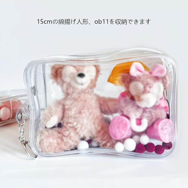 YUYAKESHI OB11 чехол для игрушек bjd trip прозрачная мягкая сумка Itaba для выходной куклы Для выхода брелок Nuiba пылезащитный для хранения (квадрат, помпоновый шар