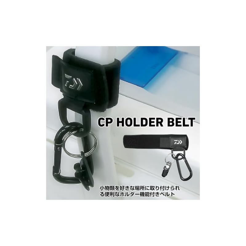 Пояс Daiwa CP Holder, подходит для всех видов рыб, черный, подходит для ремней шириной до примерно 38 мм, 987943