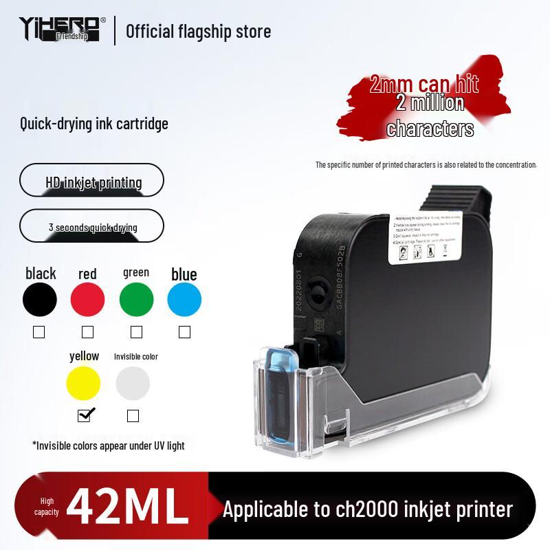 Yihe Quick Dry Ink Cartridge for CH110B/CH2000