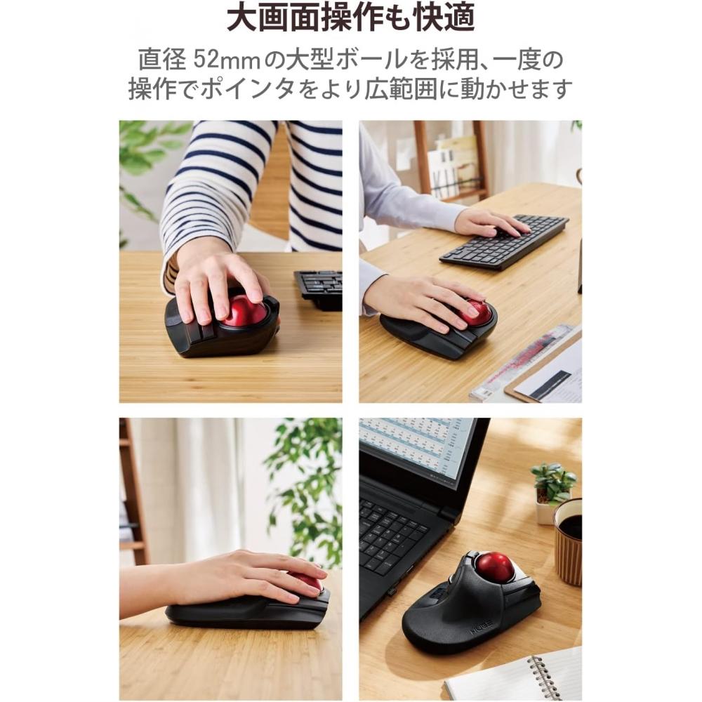 ElecoM Wireless Mouse Trackball Large 8 Buttons Tilt Function Black M Ht1drxbk