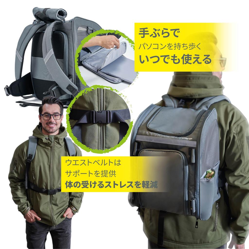 Wildgogo Expandable Pet Compatible with Detachable For Small Dogs and Cats or Prevents Jumping Breathable Ideal for Carrier, Foldable, Backpack, (6kg