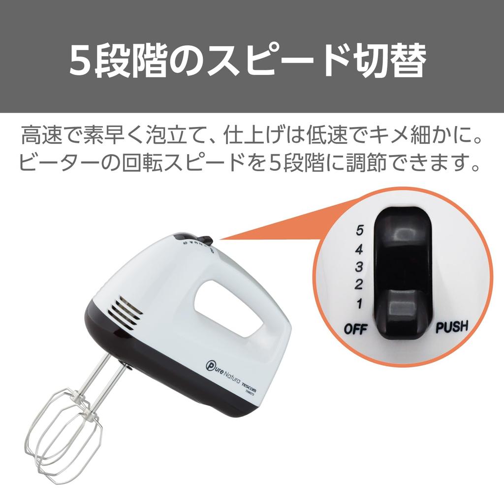 TESCOM Ручной миксер, стационарный, переключаемый, с венчиком ABC Cooking, съемные насадки, с зажимом для шнура, оригинальный продукт THM273 W Венчик, Тип, 5 скоростей [Разработано совместно]