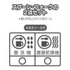 Sanrio Набор для ланча Hello Kitty 015938