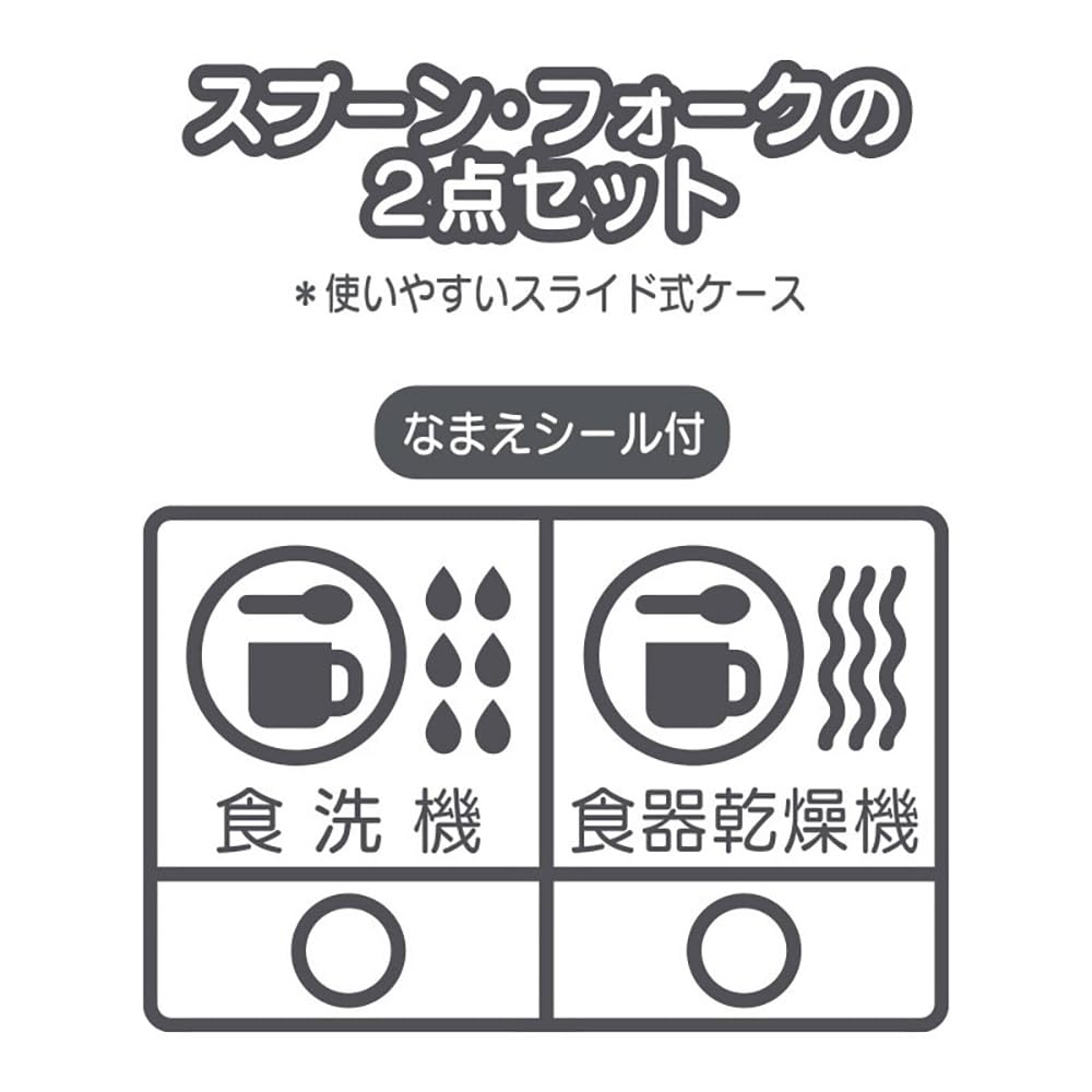 Sanrio Набор для ланча Hello Kitty 015938