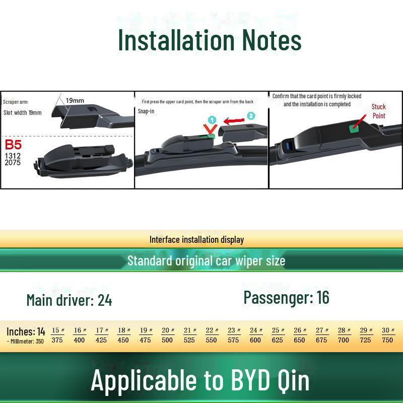 Совместимая бесшумная бескаркасная щетка стеклоочистителя для BYD Qin/New Energy/EV300/EV450