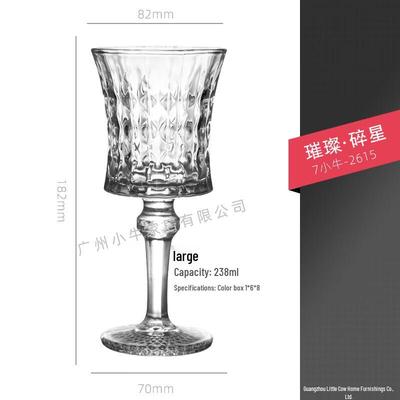 Набор бокалов для игристого вина Shangqi
