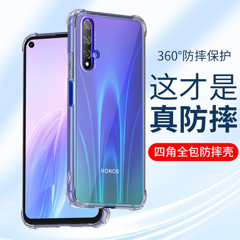 Подходит для чехла мобильного телефона Huawei Honor 11 11Pro прозрачный 11i силиконовый 11 youth version 11S четыре угла 11pro подушка безопасности