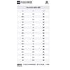 SALOMON XT 6 Advanced 'Sand White Meadowbrook' 410865
