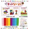 Magplayer Pitacoro Magnetic Building Blocks, 32-Piece Set, Includes Japanese Instructions and Learning Stickers, Assembly Toy, Educational Toy,