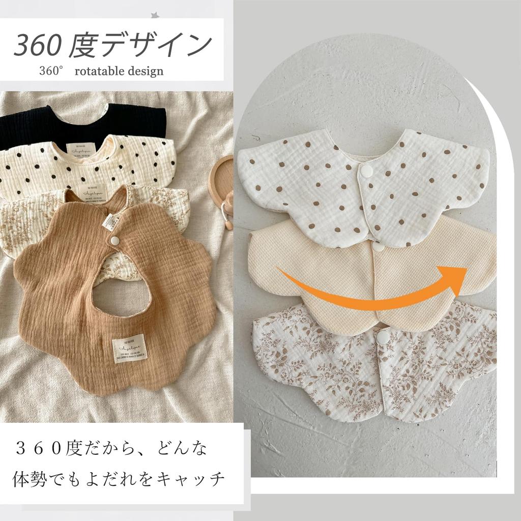 GoUseGo Baby Set of Flower Petal for Girls and Solid Color Bibs, 4, Double-Sided, 6-Layer Gauze, 360-Degree Bibs, Design, Boys, Stylish, Newborn,