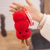 Creative Sugar Hulu Throw Pillow Plush Toy Doll Sugar Hulu Doll Girls Bag Keychain Pendant Ragdoll
