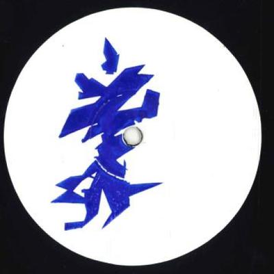 12-дюймовая пластинка TARO, FLORIST / SLACKER, PUGILIST - Gas Burn; Газовая горелка (Флорист Ремикс)  BSUN006 Барокко Солнечные лучи 2022 Великобритания Танцевальная и Электронная