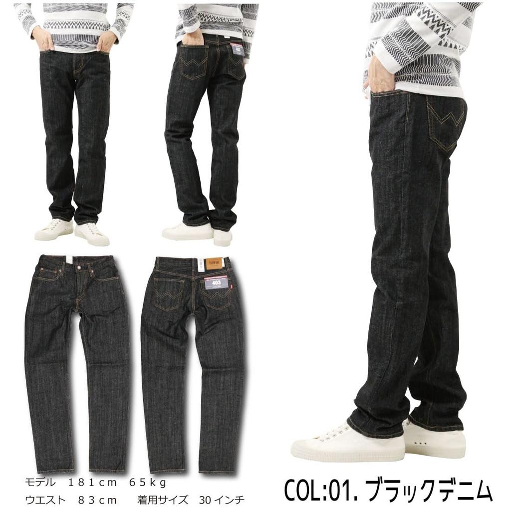 Edwin E403 Прямой крой Деним Сделано в Джинсы, Брюки, Япония, Мужской, Сине-зеленый