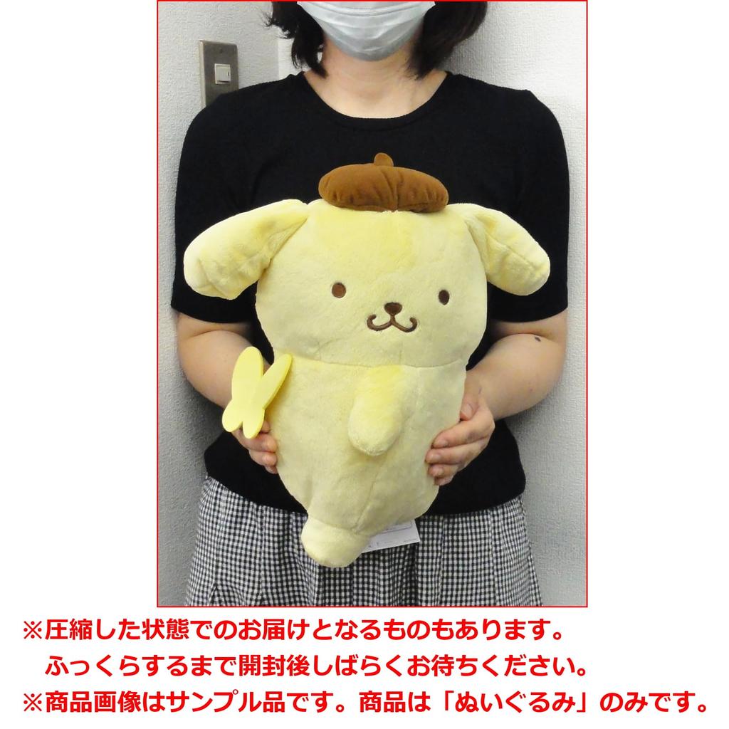 Pompompurin Turning Butt Big Plush Toy Pompompurin 1 Type - -