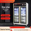 Commercial Tableware Disinfection Cabinet