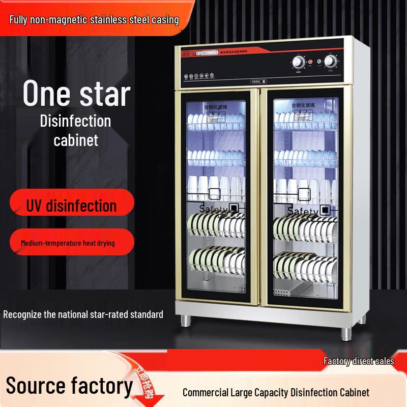 Commercial Tableware Disinfection Cabinet
