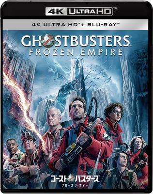 [Эксклюзивно для Amazon.co.jp] Охотники за привидениями: Замороженное Лето 4K UHD + Blu-ray Набор с Оригинальной Кружкой из Нержавеющей Стали и Специальным Бонусным Диском [Blu-ray]