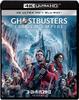 [Эксклюзивно для Amazon.co.jp] Охотники за привидениями: Замороженное Лето 4K UHD + Blu-ray Набор с Оригинальной Кружкой из Нержавеющей Стали и Специальным Бонусным Диском [Blu-ray]