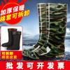 High Tube Camouflage Men's Rain Shoes Men's Waterproof Labor Insurance Shoes Non-slip Rubber Shoes Rain Boots Plus Cotton Water Boots Fashion