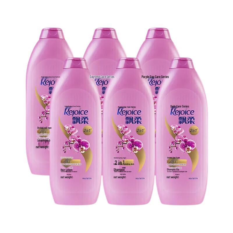 Rejoice Daily Care Hydrating & Smooth Shampoo