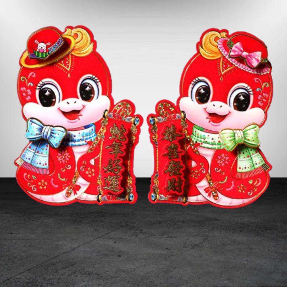 1 Pair Chinese Lunar 2025 Snake Year Wall Sticker New Year Lucky Sticker Spring Festival Supplies