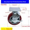 Heavy-Duty 6-inch Polyurethane Caster Wheel