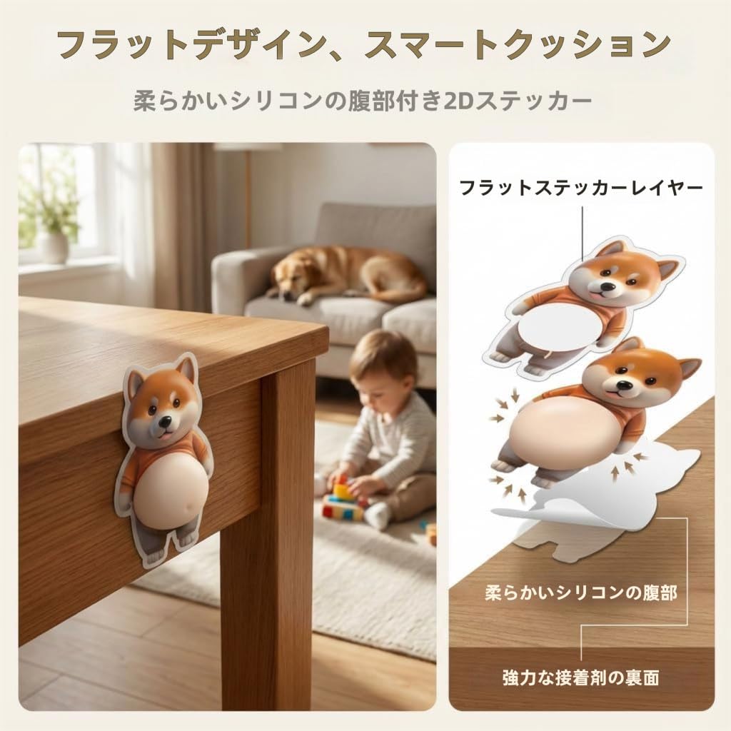 LQHZC New 3D Soft Belly Squishy Dog Cute 3D Squishy Stickers for Sticker Cell Phone and Crafts Plump Dog [2026 Model] Stickers, Books, Decorations,