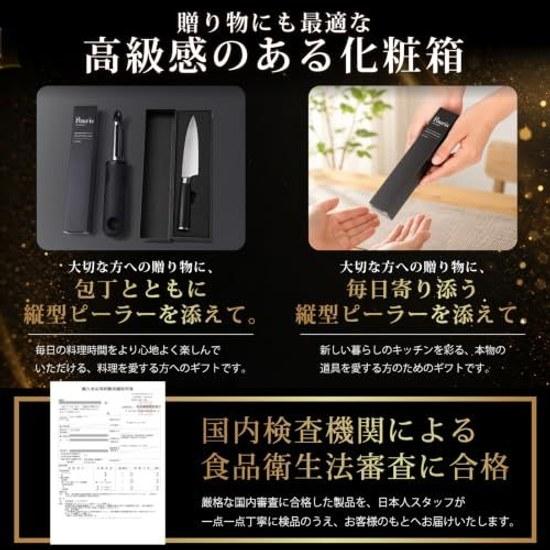 Vegetable Sommelier Supervised Pouris Vertical Peeler Peeling Tool Double-Edged Effortless Thin Uniform Julienne Slicing Bud Removal Stainless Steel