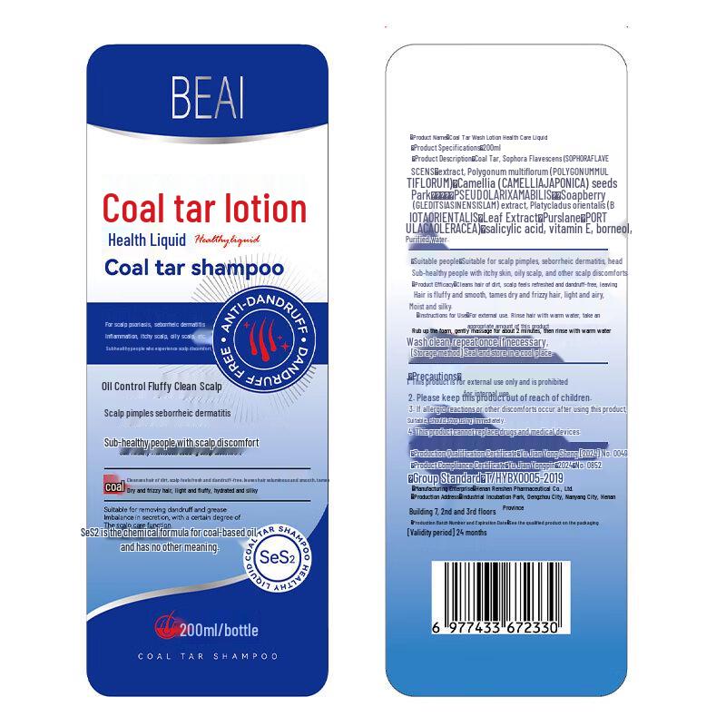 BEAI Coal Tar Anti-Dandruff & Oil Control Shampoo