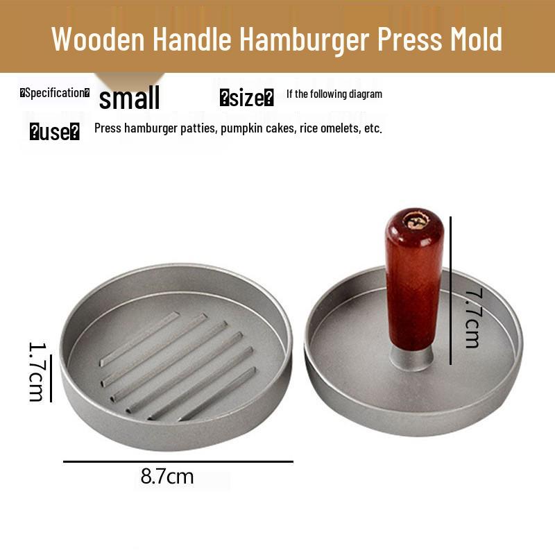 Пресс для гамбургеров из алюминиевого сплава для домашних котлет - Одно отделение, Упаковка в цветную коробку