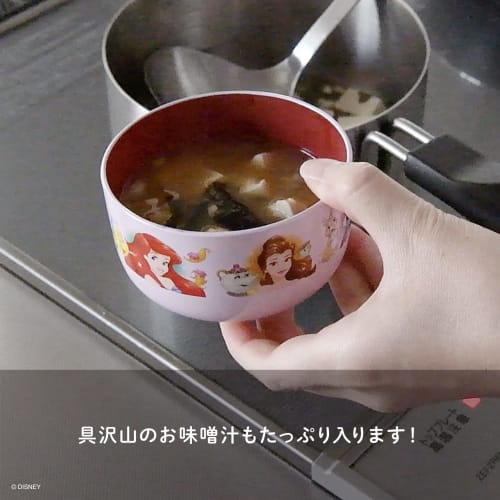 Disney Frozen 2 Bowl S6