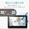 ELECOM Wacom LCD Pen Tablet Wacom Cintiq 16 Drawing Paper Made in Japan Film, Paper-Like Experience, Texture, High-Quality Paper, (TB-WC16FLAPL)