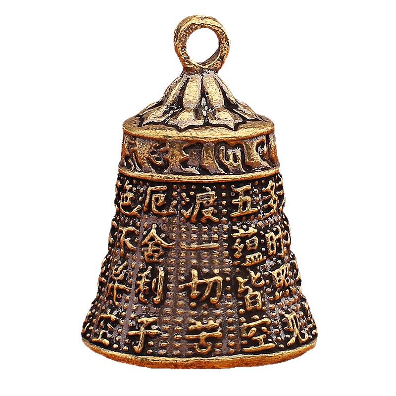 Wutai Mountain Brass Prajnaparamita Sutra Bell Keychain Pendant