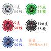 GOPLUS Poker Set Casino Set Poker Chips Casino Chips Чтобы предоставить вам ваш любимый покер, есть много типов 11g фишек с номерами наборов, (200 + +