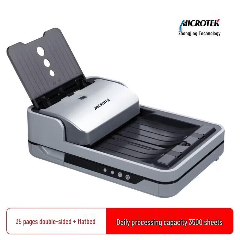 Zhongjing G550 Flatbed & Sheet-fed Scanner CN plug (adapter included)
